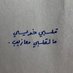 هادي (@hadii_1i) Twitter profile photo هادي (@hadii_1i) Twitter profile photo