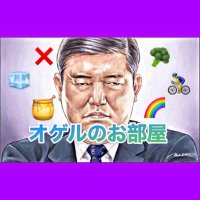 🈺24時間営業🈺オゲルの部屋手押し業販党📮全国対応名古屋手押し津島市手押し小牧手押し (@vxunthi230346) 's Twitter Profile