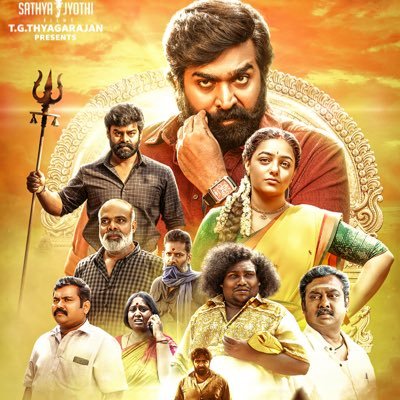 RK SURESH Profile