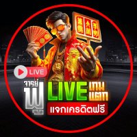 จารย์ฟู ผู้ให้💯 (@sigqap) 's Twitter Profile