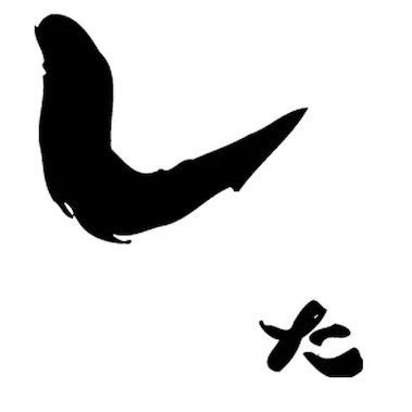 主に情報収集用
愚痴とか悪口とかそういうことを書き留める場所ではなく、色々気にせず気を使わず書きたいことを書かせてもらう場所を作りました
裏アカではないです。

フォローはご自由に