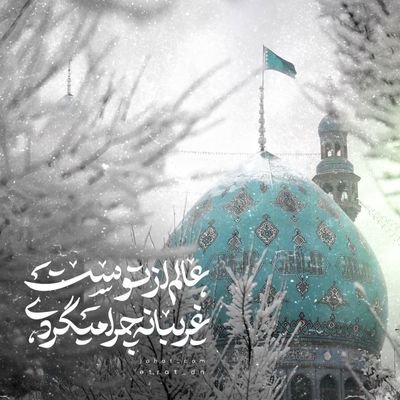 ˹﷽˼
شور مبارزه هنوز میان سنگرهاست؛
چه میدان خاکی باشد، چه رسانهای📽
