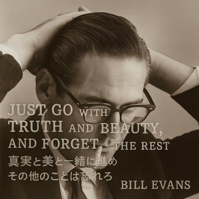 0GGGuBV4DlQVJhz's profile picture. わりとおもろいね、旧Twitter。 Just go with TRUTH and BEAUTY, and forget the rest.