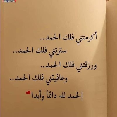 Hany73awd's profile picture. يامغيث اغثني
(ربي إني مسني الضر وانت ارحم الراحمين)
اللهم ارزقنا احسن الأرزاق طوعا وكرها  frawlaawd@yahoo.com