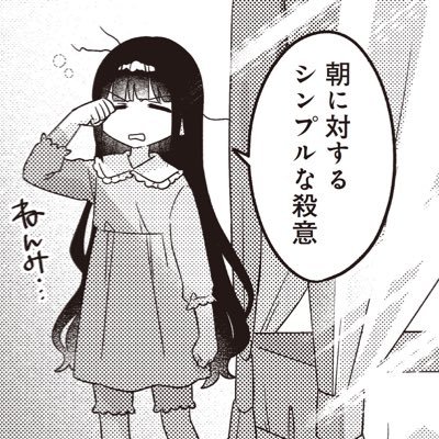 gekkacake's profile picture. じょぜつかいだった