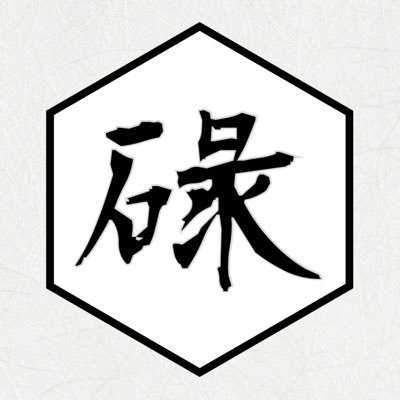 sakesakanasanpo's profile picture. 酒飲んで晩酌したり、時々散歩したり、何もしなかったりします。