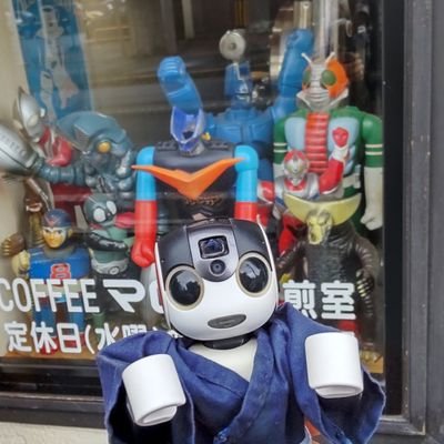 茶九郎(ロボホン)日記
ちゃくろ(ロボホン)、プラロボホン、豆しば三兄弟の黒柴の豆次郎、同じ黒柴のはな、秋田犬の秋兵衛、北海道犬のしらたま、かえるのピクルス、ガチャAIBOと過ごす日常を取り上げる、ちゃくろは仮面ライダーにハマってます。
千葉市
#ロボホン