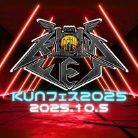 【公式】KUN｜EVENT & INFO (@kunproject_info) 's Twitter Profile Photo