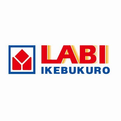 ヤマダデンキ LABI池袋本店の公式X。
(旧 LABI1日本総本店池袋)
店舗や商品の情報を楽しくお届けします。 ぜひフォロー&リポストをお願いします! (ヤマダオフィシャルのXに関するご意見は受け付けておりません。ご了承ください。)#フォロワー募集 #家電 #ヤマダデンキ