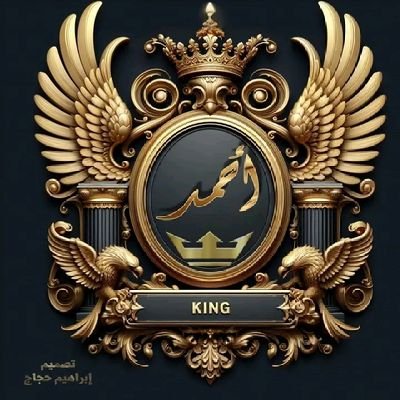 AhmedGaber997's profile picture. حَسْبُنَا اللَّهُ سَيُؤْتِينَا اللَّهُ مِن فَضْلِهِ