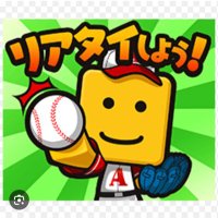 プロスピもん (@pro_spi_mon) 's Twitter Profile