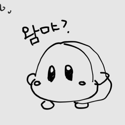 💡삶은고통💡さんのプロフィール画像