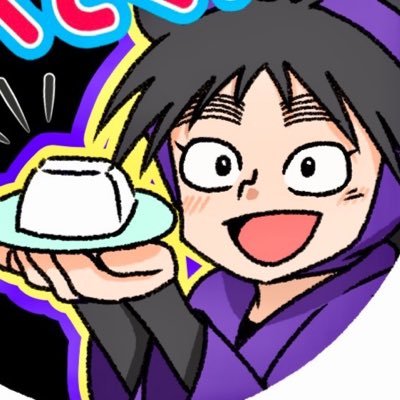 アカ移行しました！さんのプロフィール画像