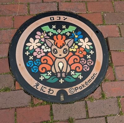 toshitoki1216's profile picture. 榊󠄀原郁恵さんと同学年、「夏のお嬢さん」は振り付きで歌えちゃいます。