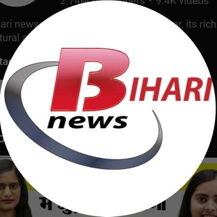 YuvaG22619's profile picture. Bihar news 
Aaj Tak ki badi khbre
