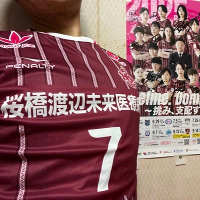大阪府在住。フットサル観戦好き。2010シーズンからSWHレディース西宮FCというチームを勝手に応援させてもらっています。タイプスキルが低いため、試合スコア速報催促は原則お断りさせていただいております。※有安杏果/百田夏菜子/ももいろクローバーZファン垢は @tooru_s_Z です。