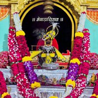 श्री सांवरिया सेठ दर्शन (@_sethsanwriya_) 's Twitter Profile Photo श्री सांवरिया सेठ दर्शन (@_sethsanwriya_) 's Twitter Profile Photo