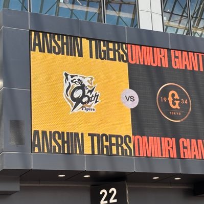 samupen11's profile picture. 一個前のアカウントが急に使えなくなったので、再作成。ABCラジオよく聴きます。阪神ファンです。12球団ファンOK🙆‍♀️ 現状に満足せず、知識のブラッシュアップはしていきます。FZ推し。中でもまなふぃ推し。