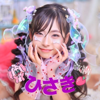ダンス大好き119cm小3ちびっこひーちゃん🐈⬛ 親子管理💜ダンス部①SPARKLEAD ②C_stella☆ss💜モニベルモデル (hiiichan)💜チームゆとり 💜気まぐれアイドルHisa♡Mari💜無所属🐣 #ひさき応援団 募集中(๑╹ω╹๑ )参加情報は #ひさきのひ 又は⇩リンクへ