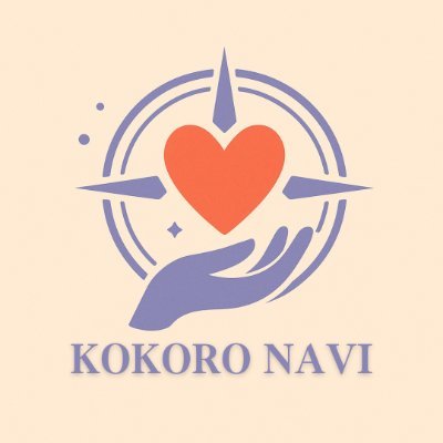 niatta54763's profile picture. こんにちは、KOKORO NAVIです🌱
心がちょっと疲れたとき、
そっと寄り添う「✧ことのは✧」を、
毎朝、noteからお届けしています🍃
あなたの心をそっと照らせますように☀️

📘 noteはこちら ↓
https://t.co/LDi2flCZcv

🌿 #KOKORONAVI
