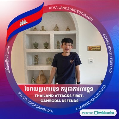 Sokhom887's profile picture. Stop spreading lies and release our soldiers