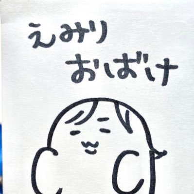 でんぱ組が大好きでした⚡️箱推しぺろりすと⚡️アイコンはのいちごちゃんに描いてもらったわんたん🍓”かわいい”が好き!プリティーな娘が2人いる👧🏻