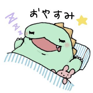 gachacomplete's profile picture. ぽよーん。日陰で暮らしていたい。 海が見たい、人を愛したい、怪獣にもこころはあるのさ