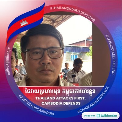 SengSoka's profile picture. 