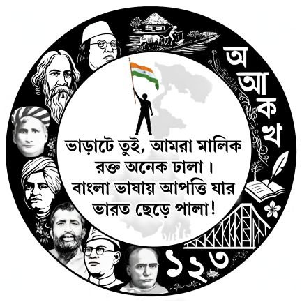 subhasroy192654's profile picture. 