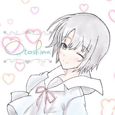 おとしま