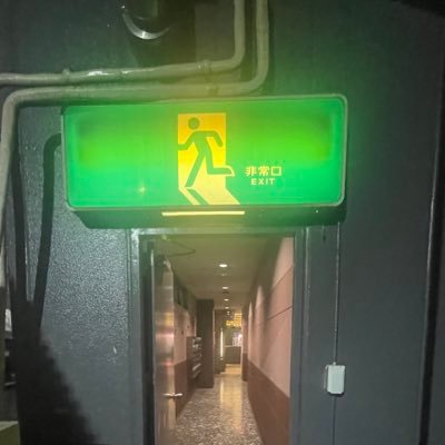 ichikach2021's profile picture. どこかの避難用