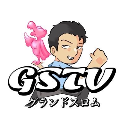 taigurasuro's profile picture. グランドスロムTVメンバーたいです！まだまだ駆け出しパチスロYouTuberですが、実践動画、雑談動画などいろいろ出していくので、よろしくお願いします🙇『フォロバ100%です！』