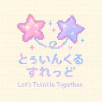 ๐ซใจใ
ใใใใใใใฃใฉ๐ซ (@twinkle_thread_) 's Twitter Profile