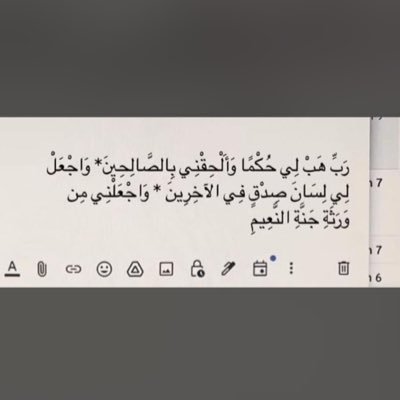 mo99_hgd's profile picture. صدقة جارية لعمي وأخوي وأجدادي وكل ميت عزيز انتقل إلى رحمة الله ولجميع اموات المسلمين اللهم اجعل هذا الحساب شاهداً لنا لاعلينا وارحمنا اذا صرنا إلى ماصاروا إليه