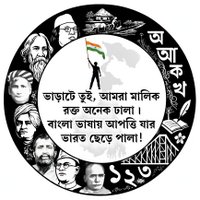 Mousumi Malik dhara (@mohinimali99051) 's Twitter Profile