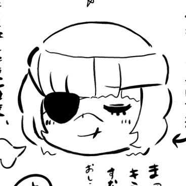 🐸だんちょー🐸さんのプロフィール画像