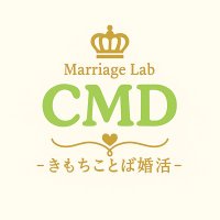婚活LAB（ラボ）CMD (@labcmd251) 's Twitter Profile