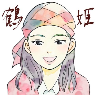 okayu1833's profile picture. 幼少期から忍者戦隊カクレンジャーが大好きです🤍❤️🩵💛🖤 30周年をきっかけにXやイベントに参加し始めました🍀 特撮／Perfume／90’sアニメ／ホラーが好きです！ 無言フォロー失礼致します🙇‍♀️ 茨城の田舎者で既婚者ですが、趣味が同じで仲良くしていただけたら嬉しいです٩( ‘ω’ )و ✨