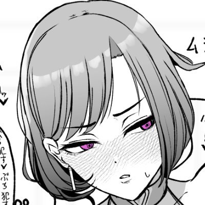 おにけん🔞C106土曜西2こ－33bさんのプロフィール画像