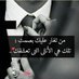 العجمي | عاشق العزلة ✍️🇰🇼 (@tmnetakq8) Twitter profile photo العجمي | عاشق العزلة ✍️🇰🇼 (@tmnetakq8) Twitter profile photo