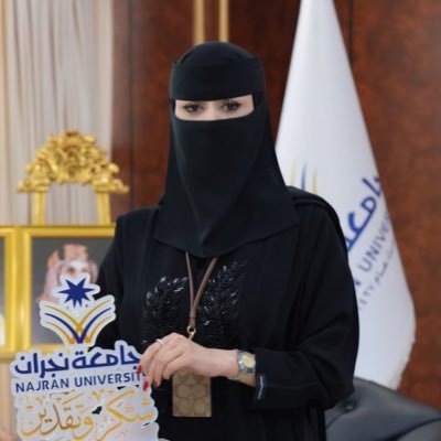 بكالوريوس إعلام واتصال @KfUniversity | ماجستير إعلام وعلاقات عامة @uqu_edu | الإدارة العامة للاتصال المؤسسي والإثراء المعرفي بـ @Najran_univers