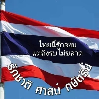 chanatkan's profile picture. 