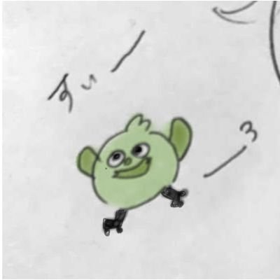 かみおさんのプロフィール画像