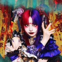 マザリ 蛇喰ホムラ チェキ10枚 蛇喰 ホムラ on X: 