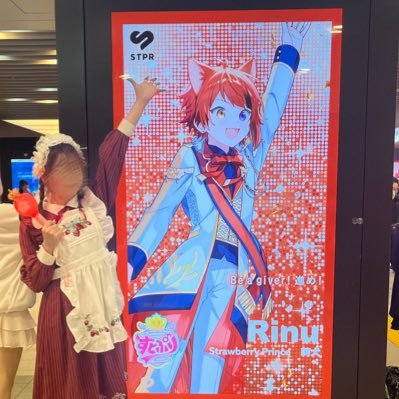 お市🍓春陽さんのプロフィール画像