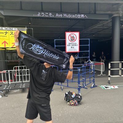 05 激しい音楽エモい音楽が好き あとオタク ONE OK ROCK PassCode Ave Mujica etc.. #バンドリーマー邦ロック部