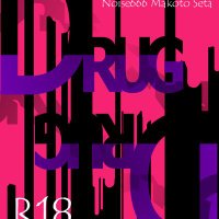 瀬田　Noise666 (@gimmick_doll) Twitter profile photo