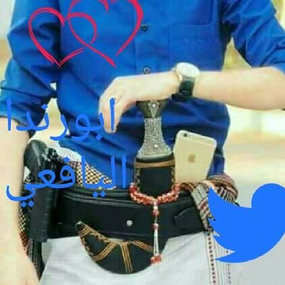 سكن قلبي ❤#A❤عشقته بجنون
روحي ❤#A❤🇾🇪🇸🇦🇦🇪🇪🇬🇮🇶🇯🇴🇴🇲🇶🇦🇸🇾🇸🇩🇵🇸🇱🇧🇲🇦🇩🇿🇧🇭🇩🇯🇰🇼🇱🇾