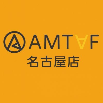 🎴【AMTAF 名古屋店|2号店】 ポケカ(ポケモンカード)トレカ&BOX買取専門店🃏 🌟名古屋大須にオープン! 🎁限定キャンペーン&買取強化中 📍本店:大阪・日本橋 | #AMTAF名古屋 /即日現金でお支払い💰 #ポケカ #買取 最新買取表は固定ポスト・毎日更新 ★ ☎️052-684-6780
