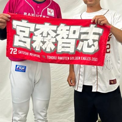 saku082472's profile picture. '98/⚾️/⚽️/🏀/宮森/石原/藤平/オコエ/高梨/橋本到コーチ/荒谷/郷家